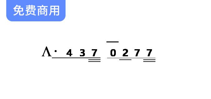 【润植家昆曲简谱】全球首创免费公益昆曲简谱字体，助力传统艺术传承与普及-斗斗图