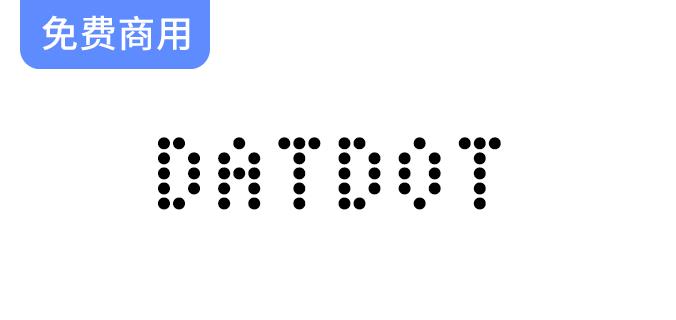 【DatDot】圆形点阵样式英文字体， 3 种样式， 410个字形-斗斗图
