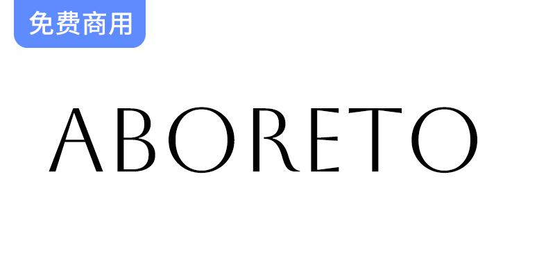 探索文艺复兴早期巨幅字母设计灵感的独特字体【Aboreto】-斗斗图