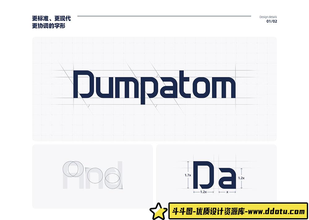 探索Nereus：一款标准化、现代化且协调的免费可变英文字体
