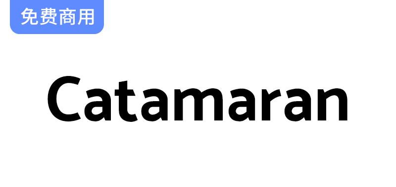 【Catamaran】探索泰米尔语与拉丁文的时尚优雅字体之美-斗斗图