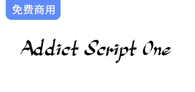 【Addict Script One】手写风格，oldstyle罗马正体衬线元素-斗斗图