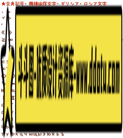 可爱的日语手写字体——免费下载“はなぞめフォント”,让你的文字更具个性!
