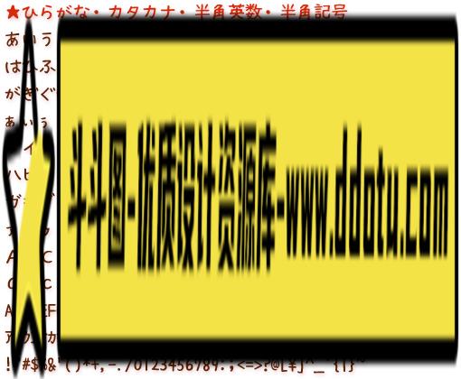 可爱的日语手写字体——免费下载“はなぞめフォント”,让你的文字更具个性!