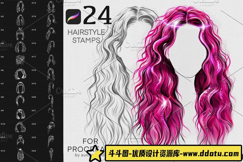 [Procreate笔刷]24种时尚人像发型Procreate画笔笔刷下载-附教程-斗斗图