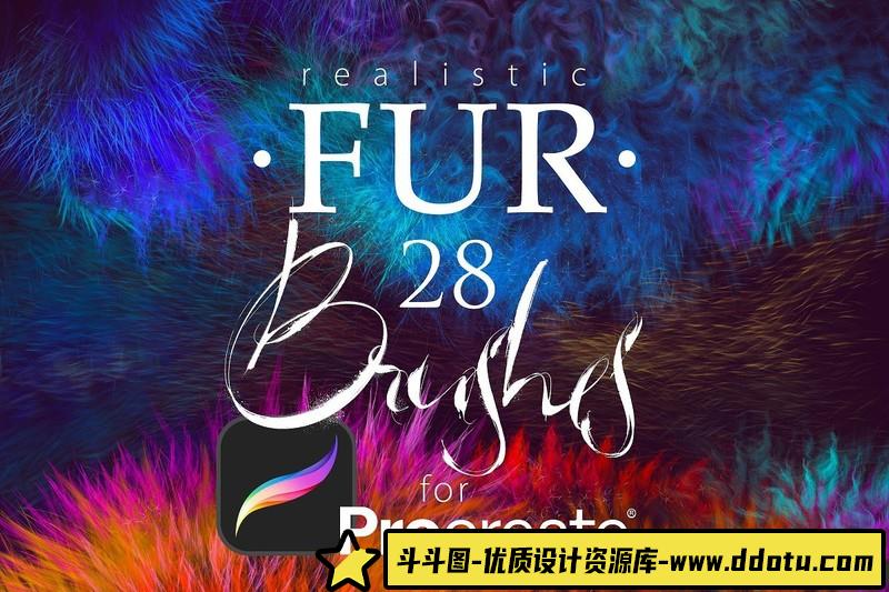 [Procreate笔刷]28个逼真的FUR画笔4Procreate画笔笔刷下载-斗斗图