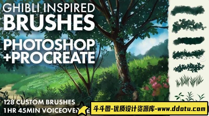 [Procreate笔刷]Artstation-128个草,植物,地面纹理,云和其他Procreate笔刷,用于PS和Procreate-斗斗图