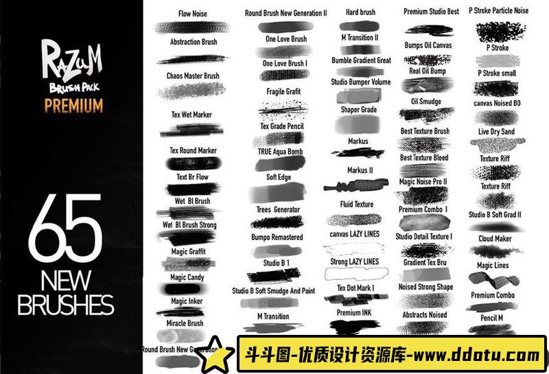 [Procreate笔刷]Gumroad-RazumInc的Procreate5会员笔刷包