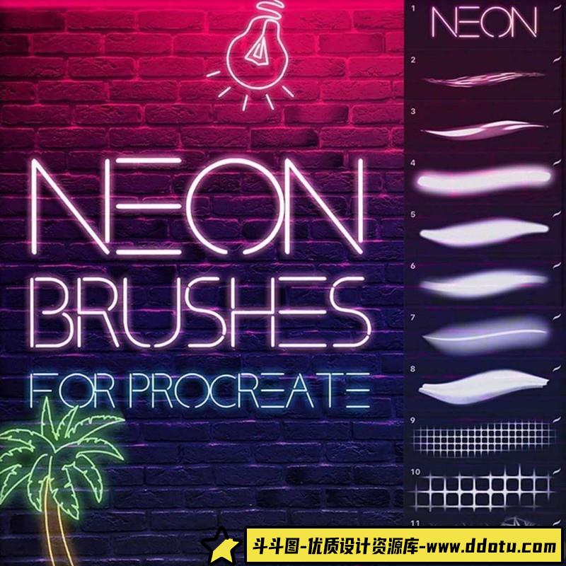 [Procreate笔刷]ipad笔刷，彩灯霓虹灯Procreate笔刷合集