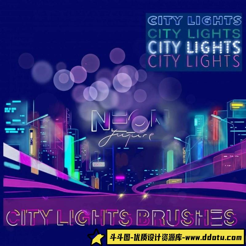 [Procreate笔刷]ipad笔刷，彩灯霓虹灯Procreate笔刷合集