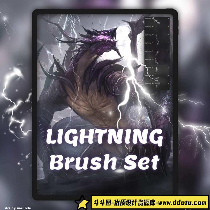 [Procreate笔刷]ipad笔刷，雷电闪电Procreate笔刷合集