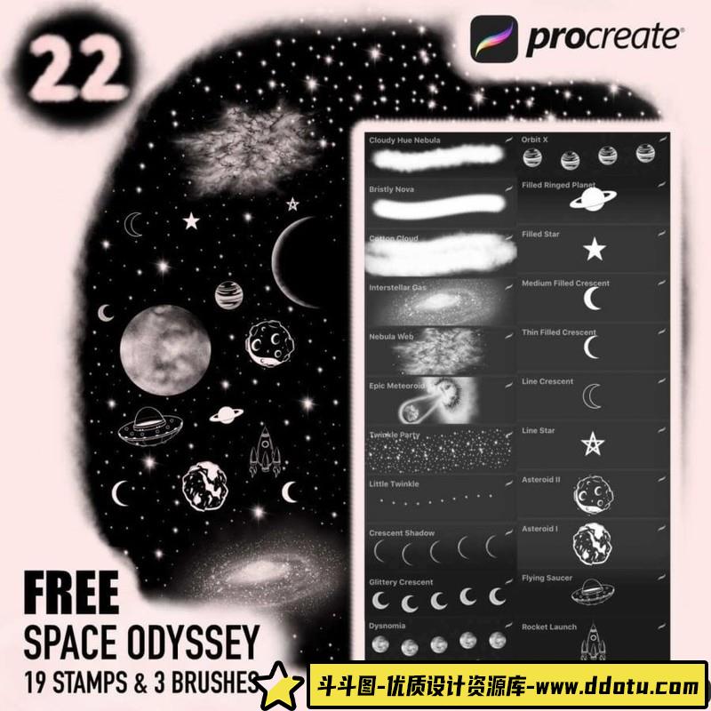 [Procreate笔刷]ipad笔刷，宇宙星空星云银河Procreate笔刷合集