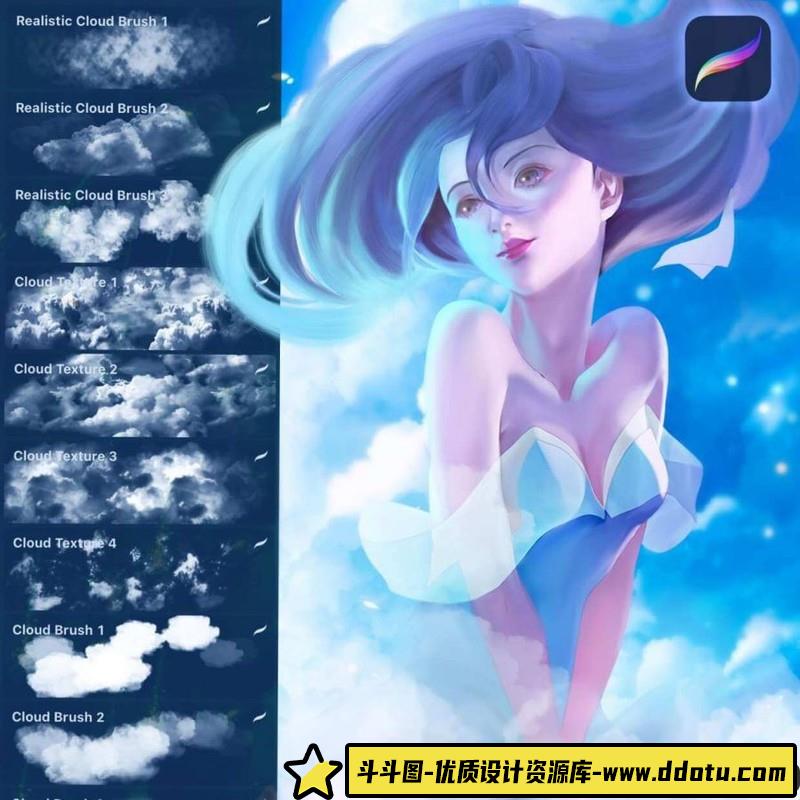 [Procreate笔刷]ipad笔刷白云云彩天空云朵Procreate笔刷合集