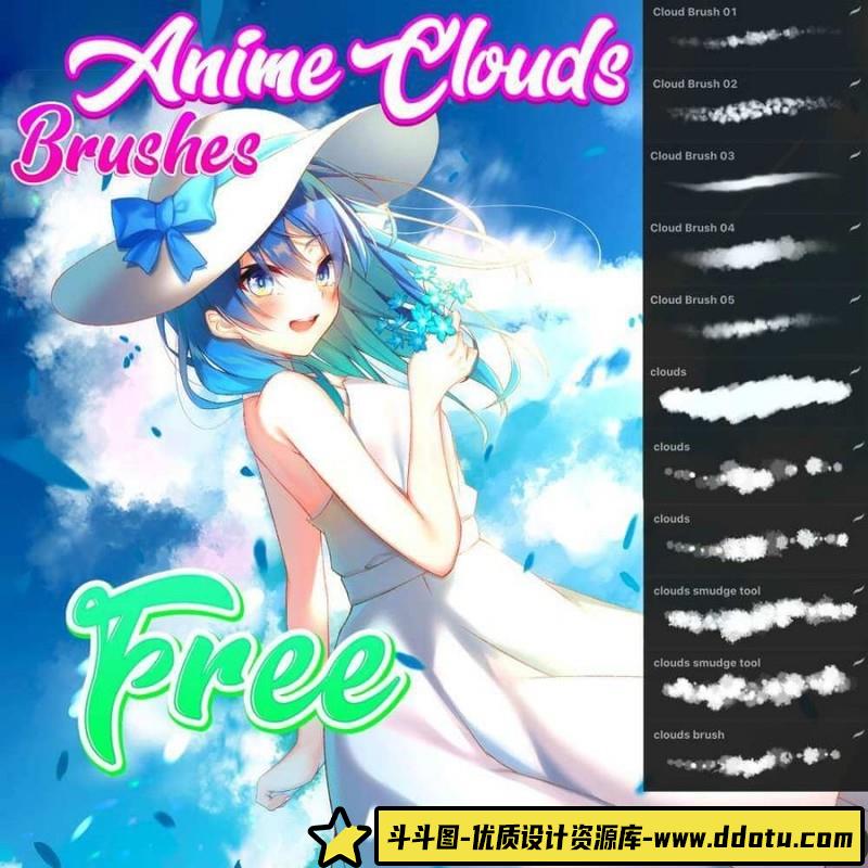 [Procreate笔刷]ipad笔刷白云云彩天空云朵Procreate笔刷合集