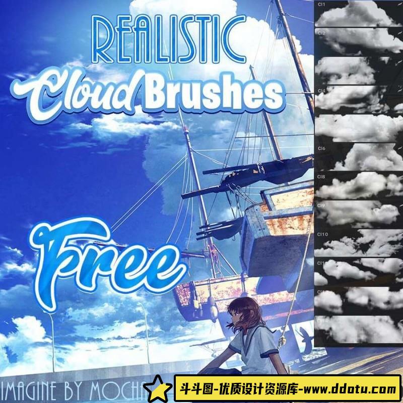 [Procreate笔刷]ipad笔刷白云云彩天空云朵Procreate笔刷合集