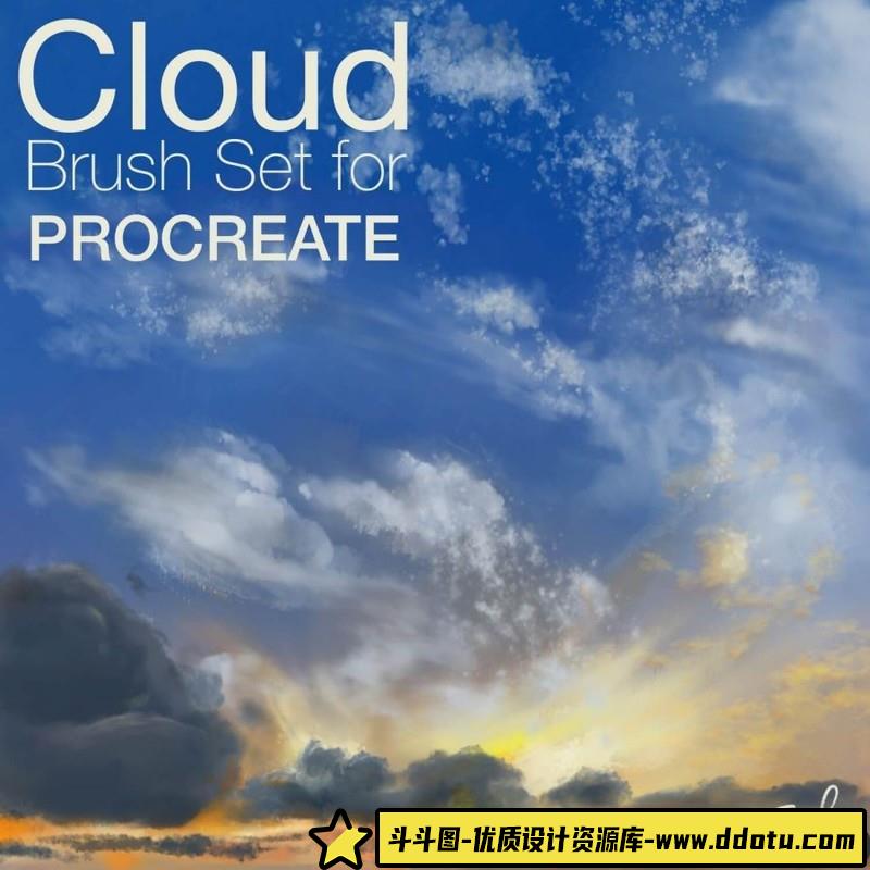 [Procreate笔刷]ipad笔刷白云云彩天空云朵Procreate笔刷合集