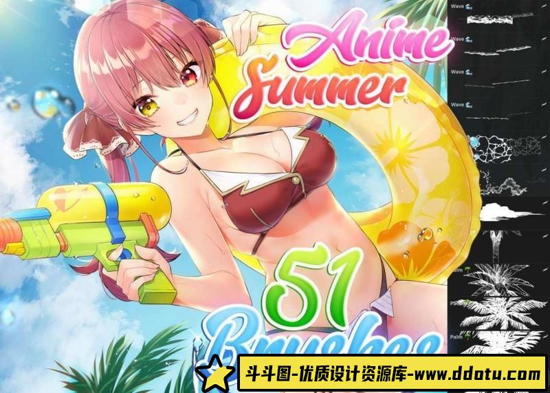 [Procreate笔刷]ipad笔刷动漫动画Procreate笔刷合集