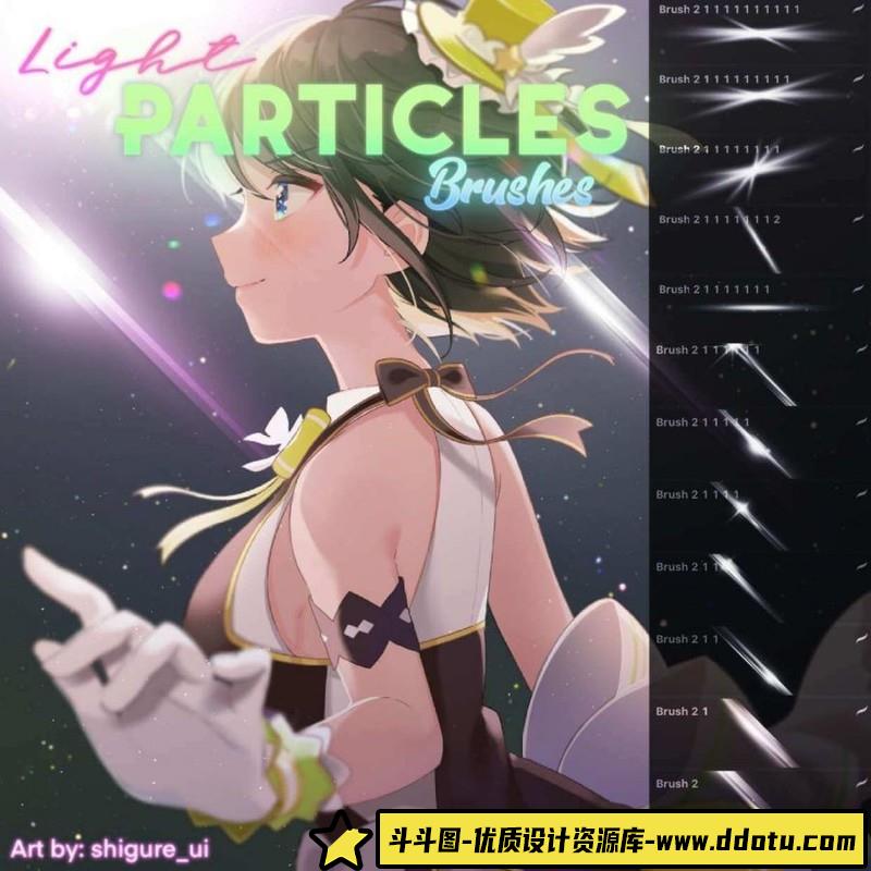 [Procreate笔刷]ipad笔刷阳光折射光线Procreate笔刷合集