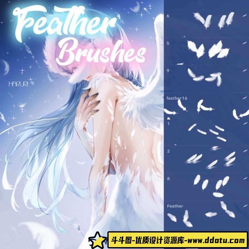 [Procreate笔刷]ipad笔刷羽毛Procreate笔刷合集