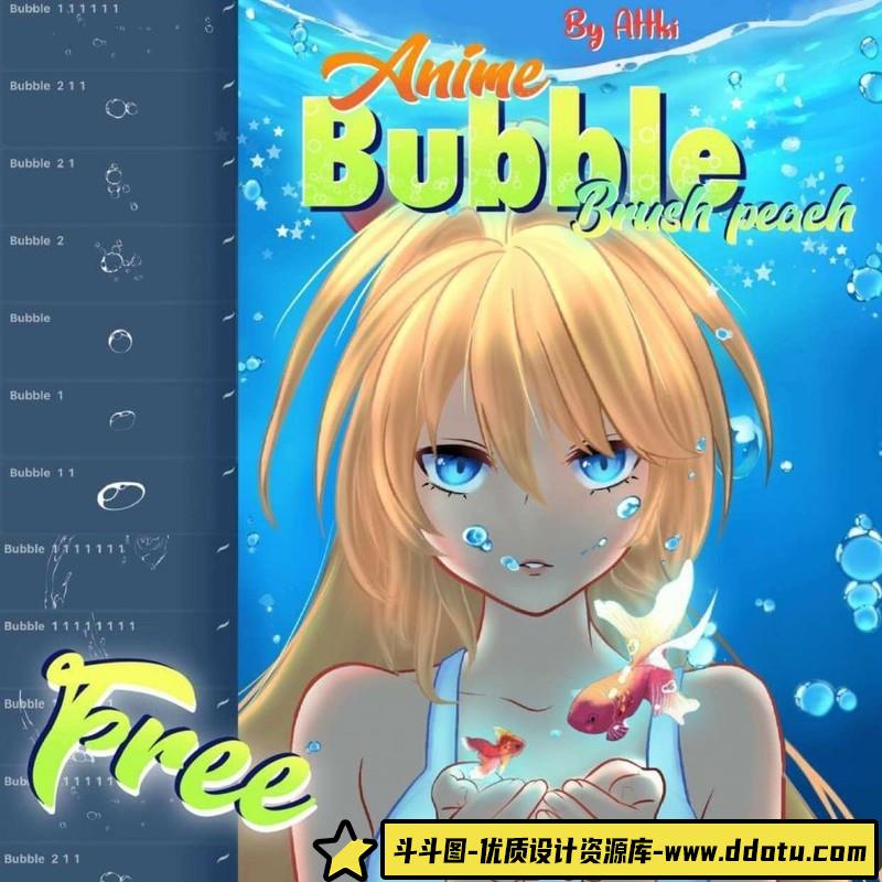 [Procreate笔刷]ipad泡泡水泡气泡笔刷合集