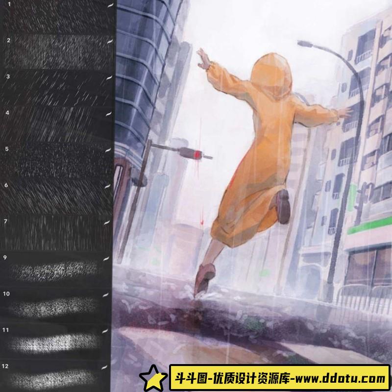 [Procreate笔刷]ipad雨雨滴下雨淋雨雨水笔刷合集Procreate笔刷-斗斗图