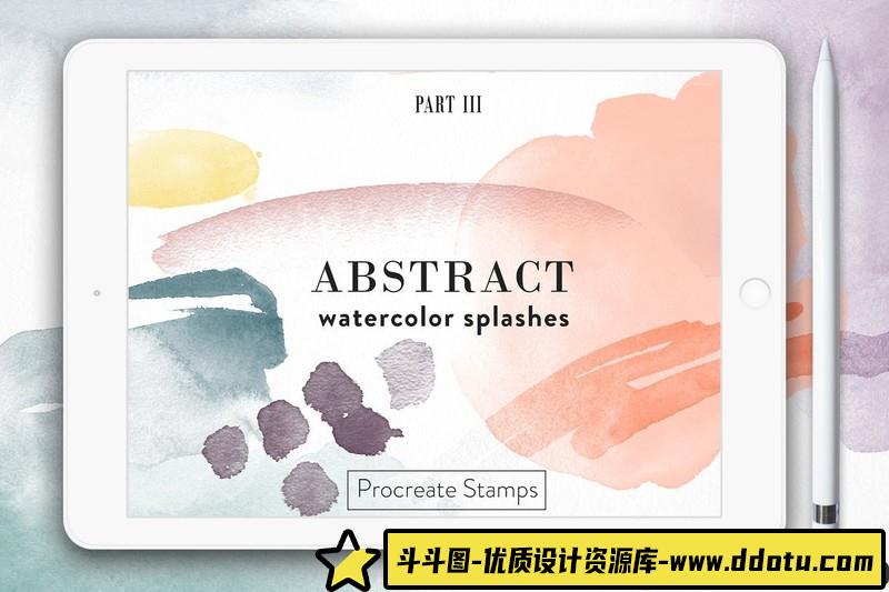 [Procreate笔刷]ProcreateAPP笔刷-125个抽象水彩画纹理ProcreateAPP画笔下载-斗斗图