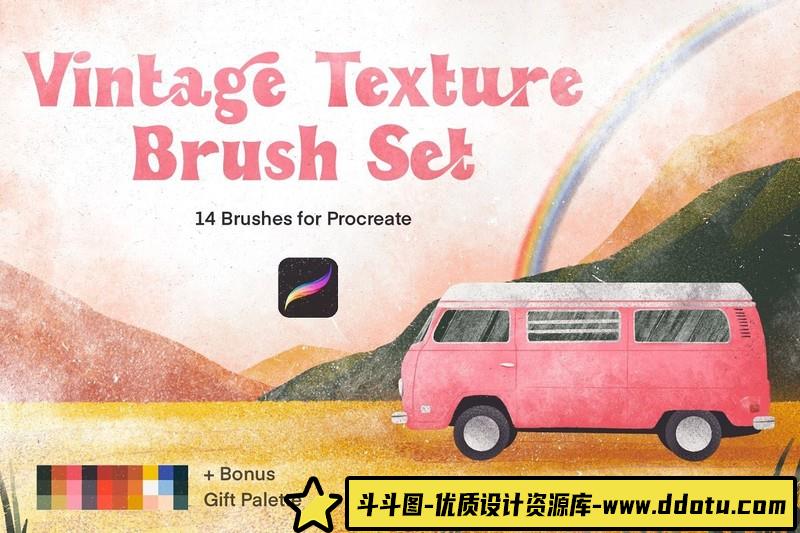 [Procreate笔刷]ProcreateAPP纹理笔刷套装TextureBrushSetforProcreate-斗斗图