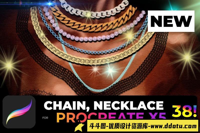[Procreate笔刷]Procreate-X5宝石项链装饰画笔包38!Chain,NecklaceforPROCREATE-X5-斗斗图