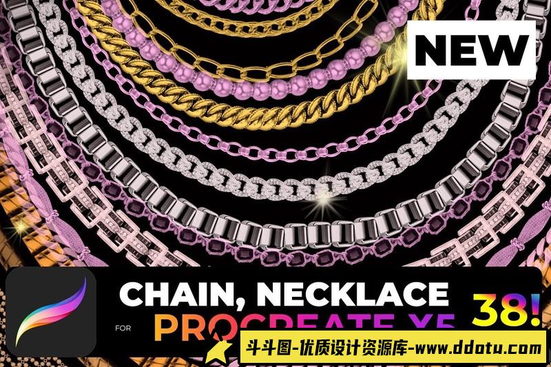 [Procreate笔刷]Procreate-X5宝石项链装饰画笔包38!Chain,NecklaceforPROCREATE-X5