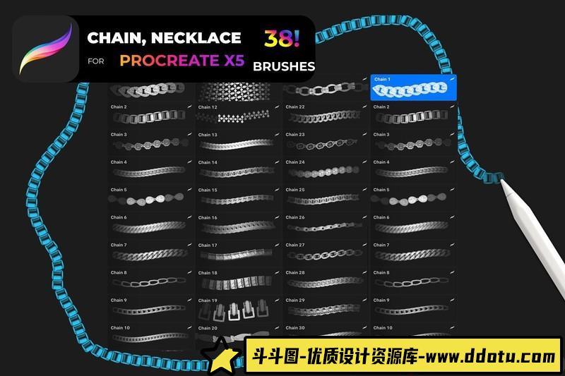 [Procreate笔刷]Procreate-X5宝石项链装饰画笔包38!Chain,NecklaceforPROCREATE-X5