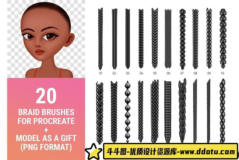 [Procreate笔刷]Procreate笔刷-为Procreate设置的头发辫子编织画笔
