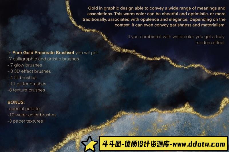 [Procreate笔刷]纯金Procreate刷子套装PureGoldProcreateBrushset