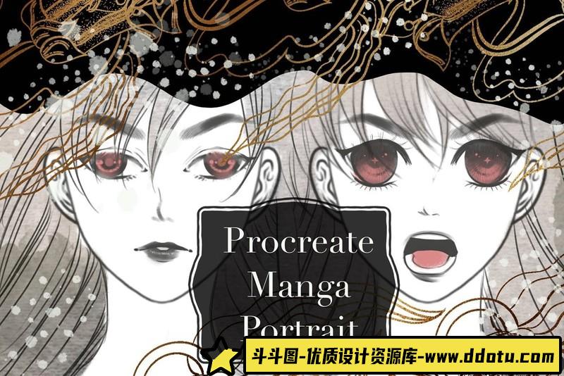 [Procreate笔刷]漫画肖像Procreate笔刷Mangaportraitprocreatebrush-斗斗图