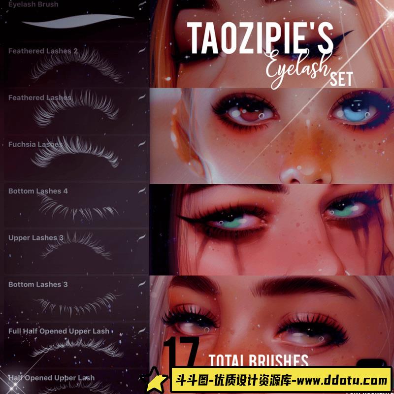 [Procreate笔刷]眉毛睫毛Procreate笔刷合集