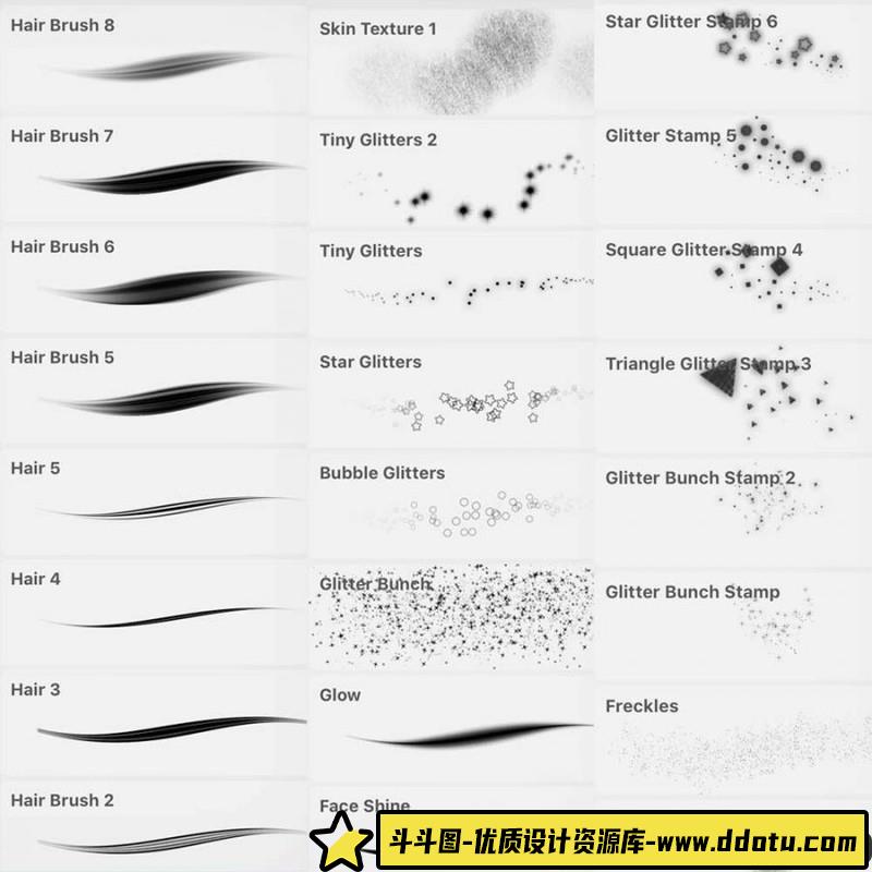 [Procreate笔刷]梦幻光点星星光斑浪漫Procreate笔刷合集