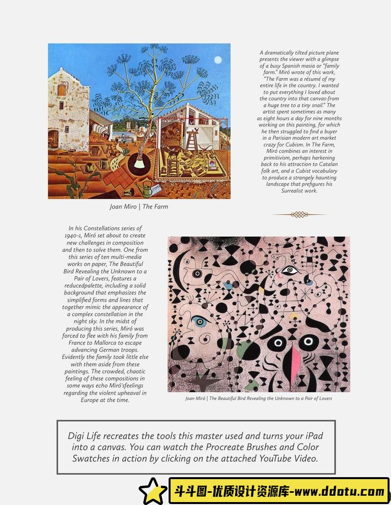 [Procreate笔刷]琼·米罗（JoanMiro）Procreate画笔和彩色色板-附视频教程