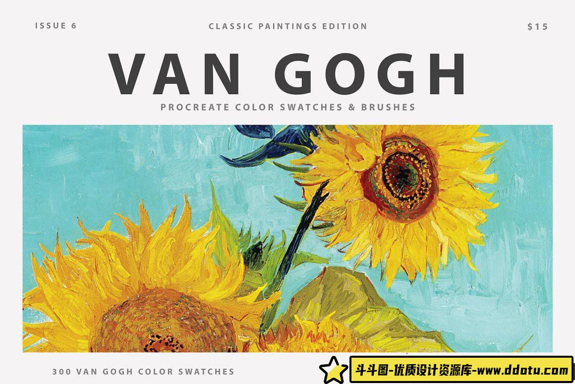 [Procreate笔刷]梵高(Van Gogh)艺术绘画Procreate画笔+调色板+教程 Van Gogh’s Art Procreate Brushes-斗斗图