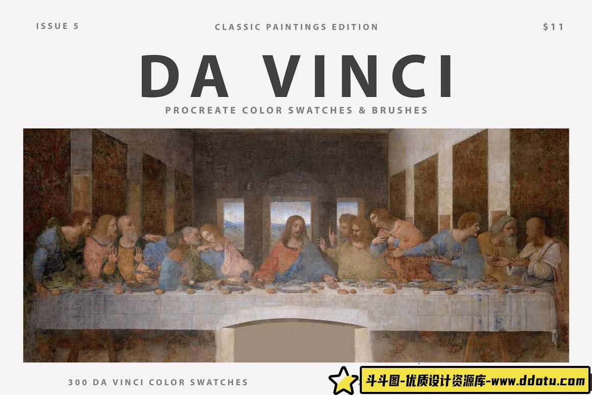 [Procreate笔刷]达芬奇艺术绘画创作Procreate画笔+调色板+教程 Da Vinci’s Art Procreate Brushes-斗斗图