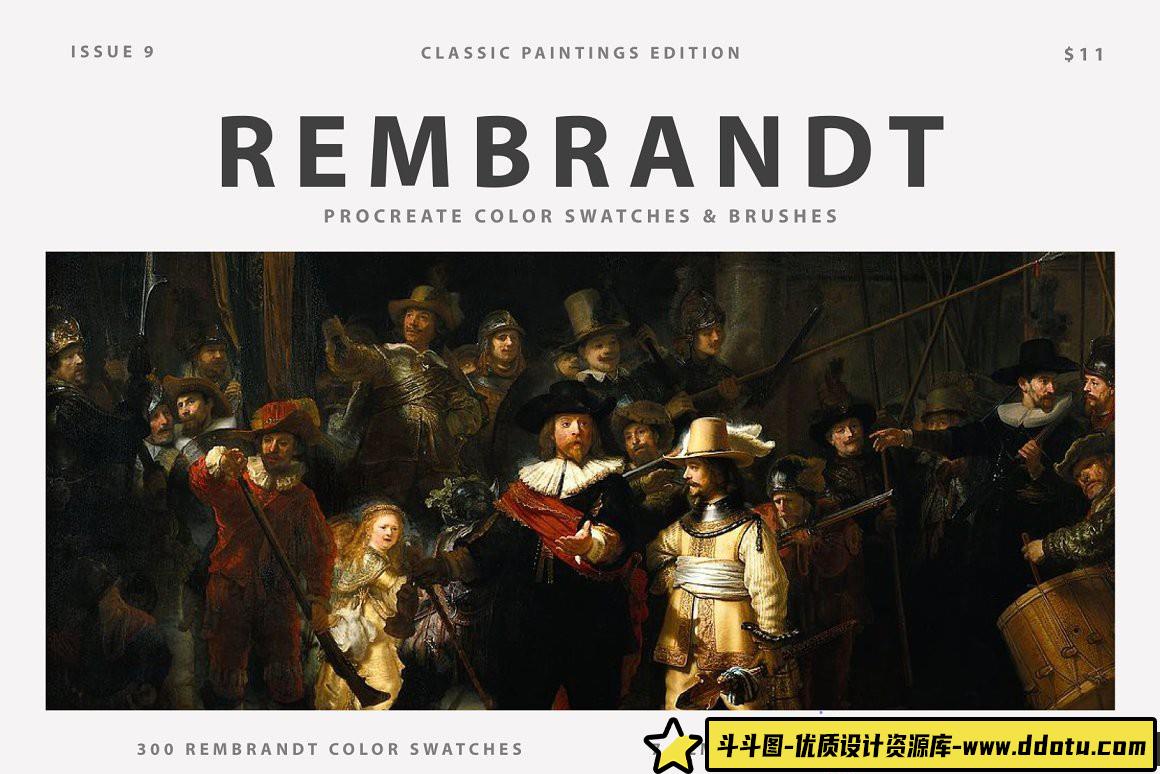 [Procreate笔刷]伦勃朗的绘画艺术Procreate笔刷+调色板 Rembrandt’s Art Procreate Brushes-斗斗图