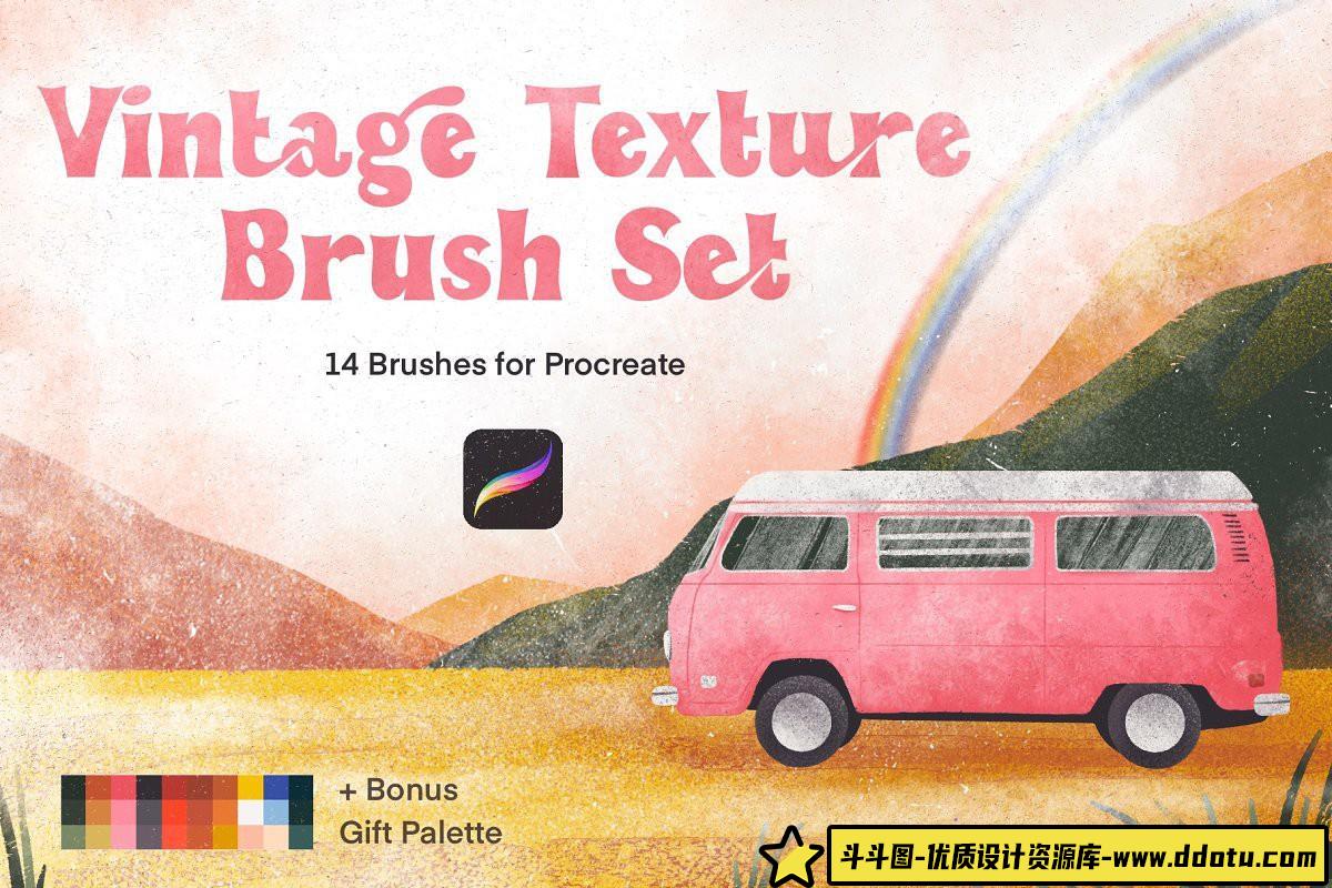[Procreate笔刷]Procreate APP纹理笔刷套装 Texture Brush Set for Procreate-斗斗图