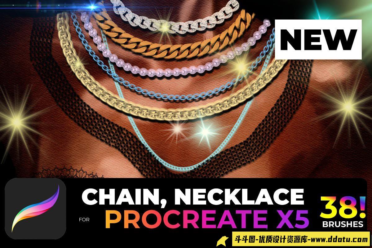 [Procreate笔刷]Procreate-X5宝石项链装饰画笔包 38! Chain, Necklace for PROCREATE-X5-斗斗图