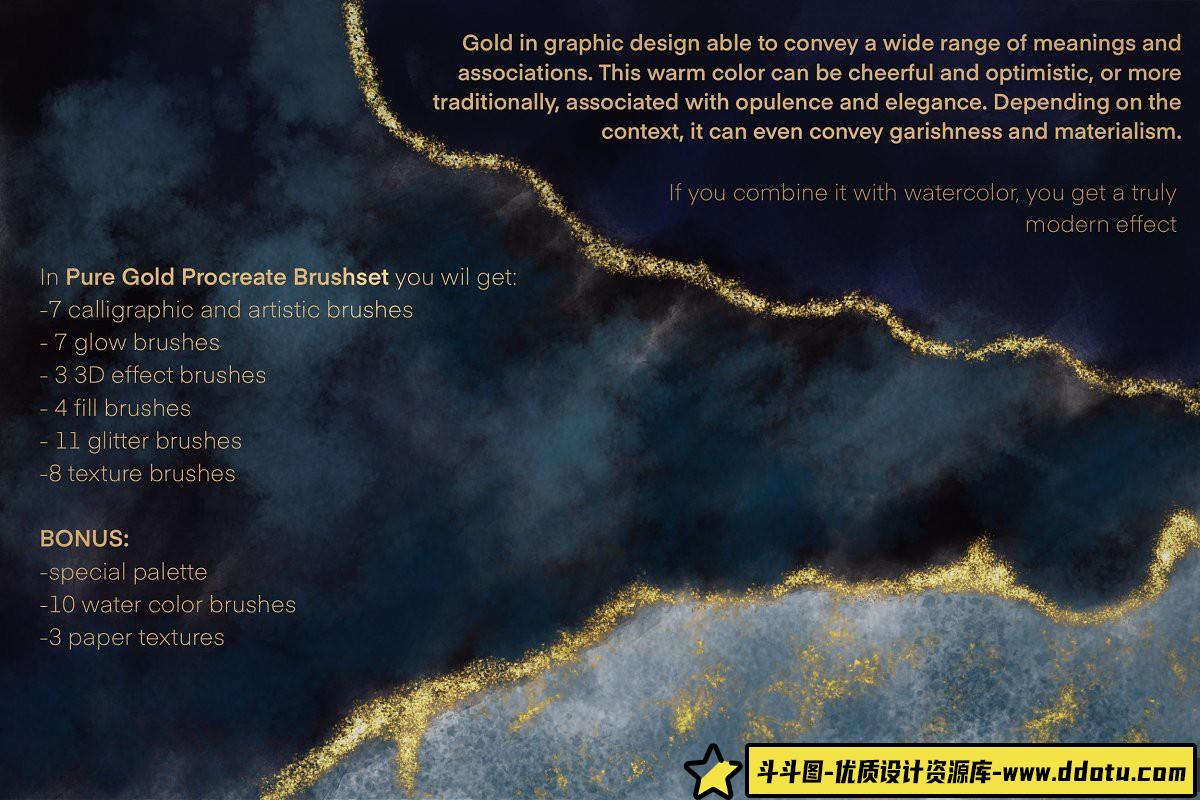 [Procreate笔刷]纯金Procreate刷子套装 Pure Gold Procreate Brushset