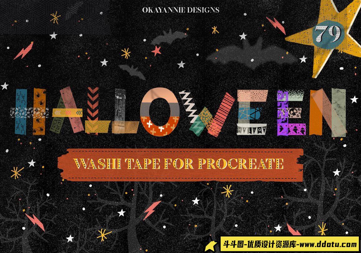 [Procreate笔刷]现代纸胶带vol 1-30纹理和图案Procreate App画笔