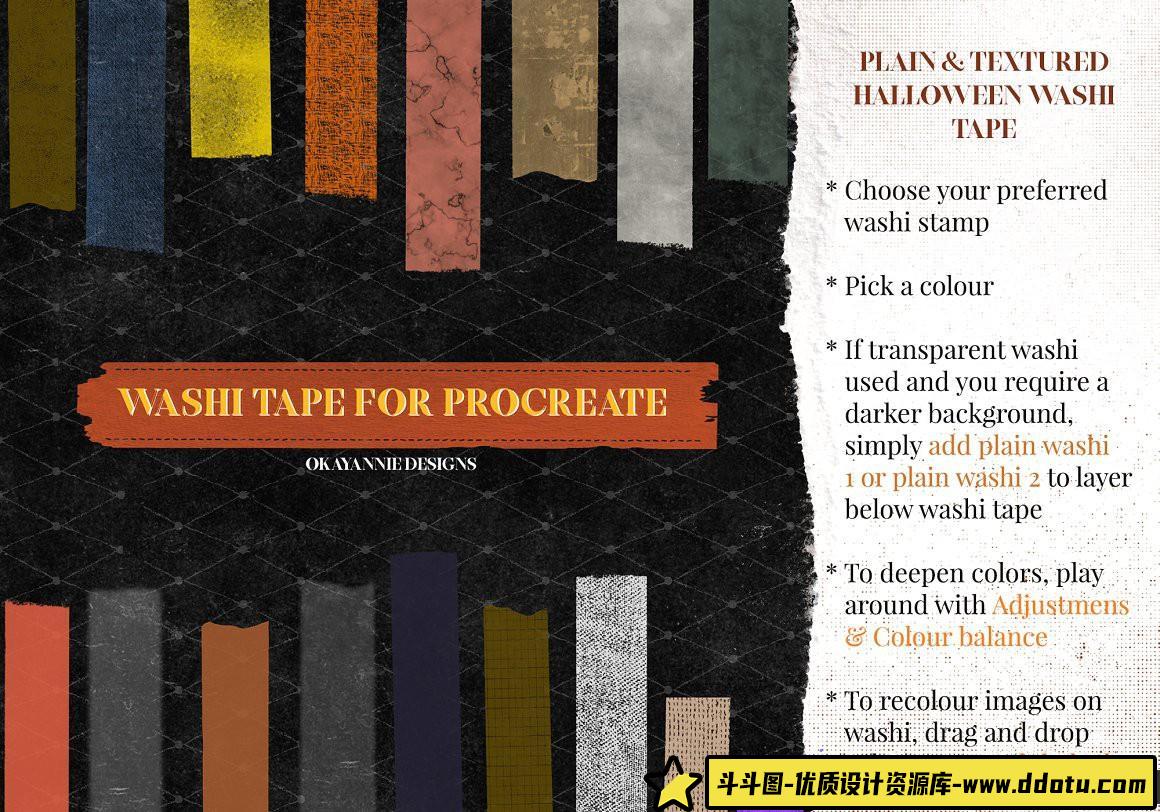 [Procreate笔刷]现代纸胶带vol 1-30纹理和图案Procreate App画笔