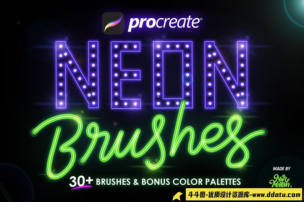 [Procreate笔刷]30多个Procreate霓虹笔刷Procreate Neon Brushes画笔下载-斗斗图