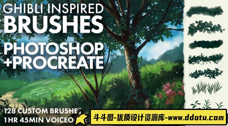[Procreate笔刷]Artstation – 128个草,植物,地面纹理,云和其他Procreate笔刷,用于PS和Procreate-斗斗图