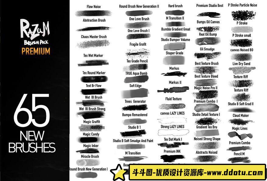 [Procreate笔刷]Gumroad – RazumInc 的 Procreate 5会员笔刷包