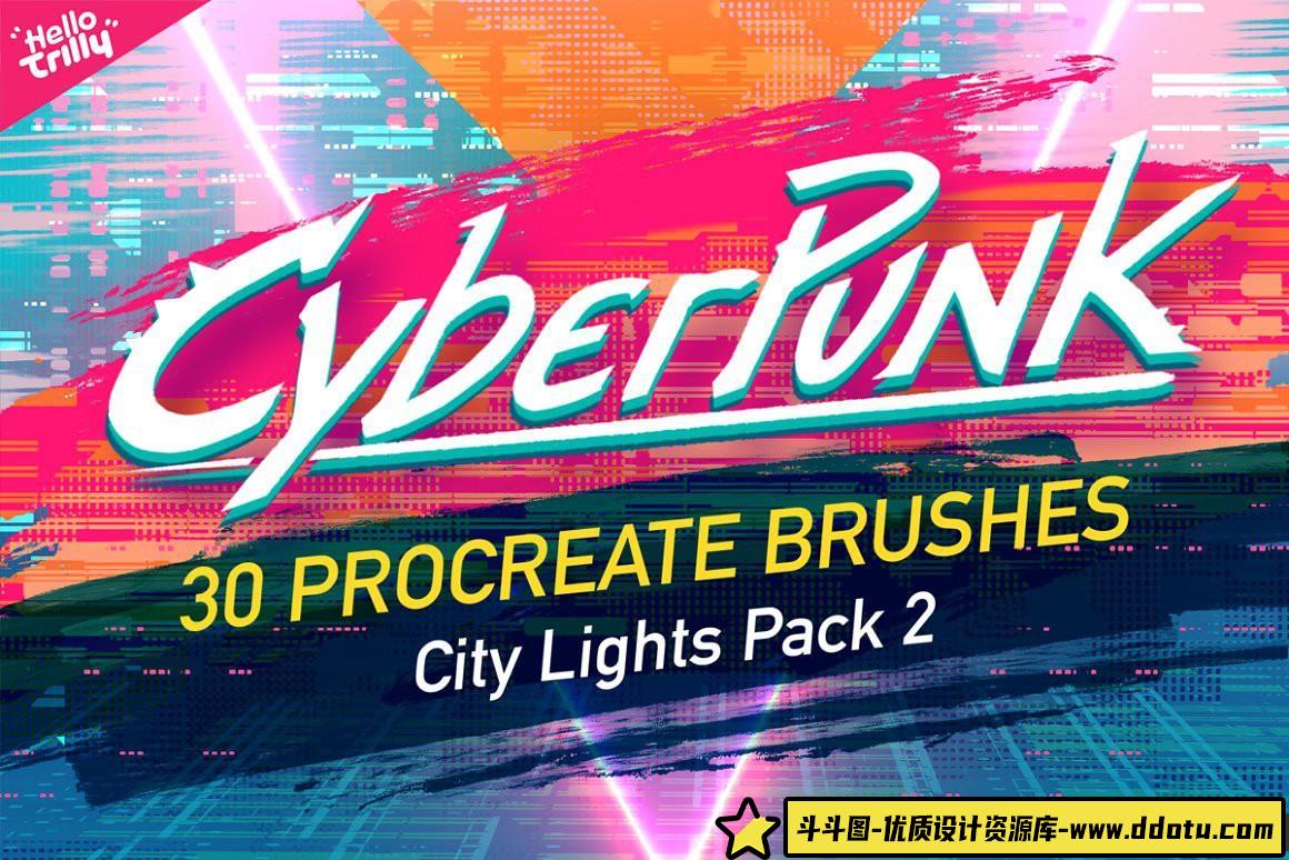 [Procreate笔刷]城市概念艺术赛博朋克绘画Procreate笔刷 CyberPunk Procreate Brushes-斗斗图