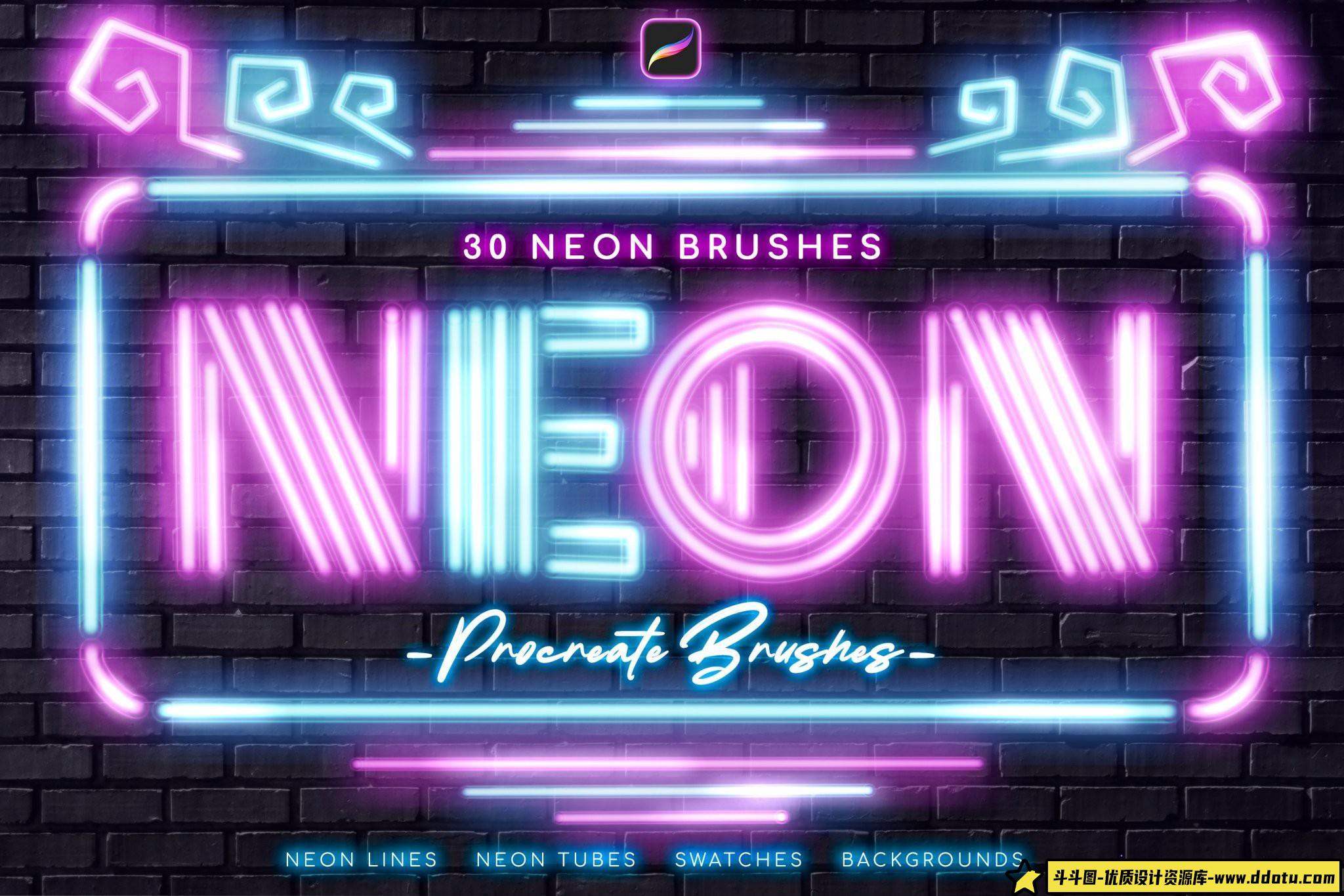 [Procreate笔刷]30组霓虹灯光发光Procreate笔刷下载 Neon Procreate Brushes-斗斗图