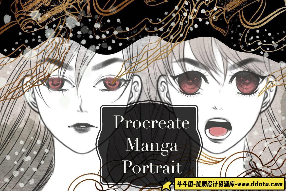[Procreate笔刷]漫画肖像Procreate笔刷 Manga portrait procreate brush-斗斗图